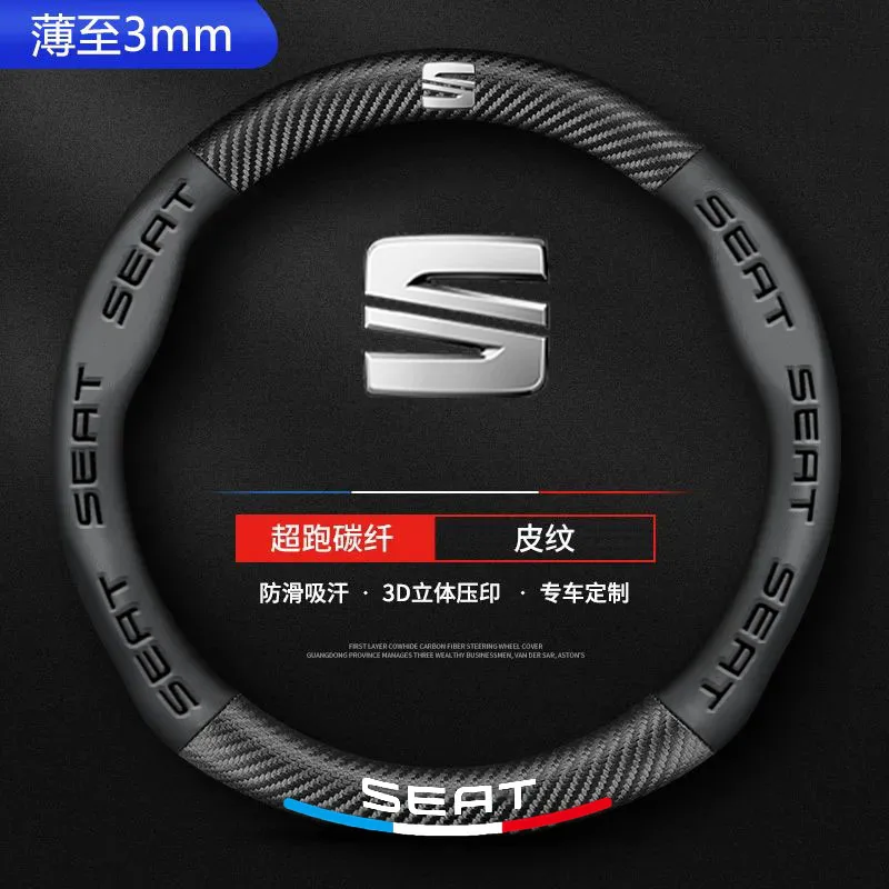 Protector de cuero para volante de coche, funda protectora para Seat Leon 5f Ibiza 6l 6j Leon 1p, cojín Altea Xl Leon Mk, accesorios para coche