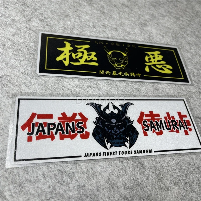 Pegatinas creativas para Japón, SAMURAI, extremadamente malvado, Kansai Tyrant Spirit, estilo de coche, Motor de dibujos animados, funda para portátil, calcomanías 3M