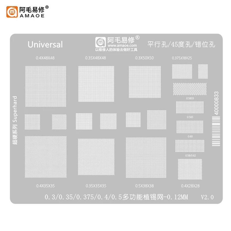 AMAOE Universal BGA Reballing Stencil 0.3/0.35/0.375/0.4/0.5 Parallel 45 Degress Hole Misaligned Hole Planting Tin Mesh