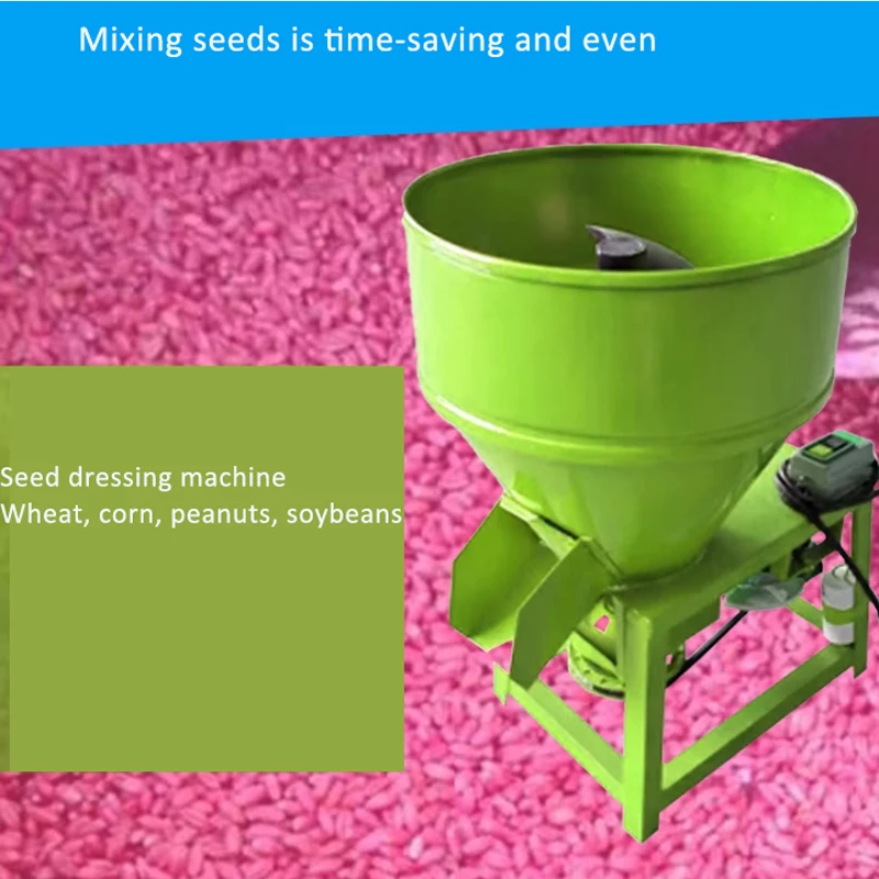 Wheat, Corn, Peanut, Soybean Seed Blender, Vegetable Seed Blender, Electric Coating Machine, Blender, Feed, Veterinary Medicine view 3