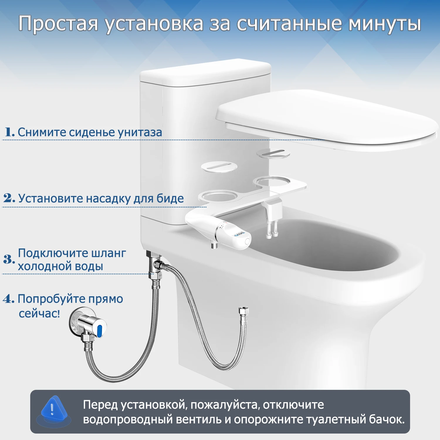 Thumbnail 4 - #44 Budget Bidets for Smart Shoppers