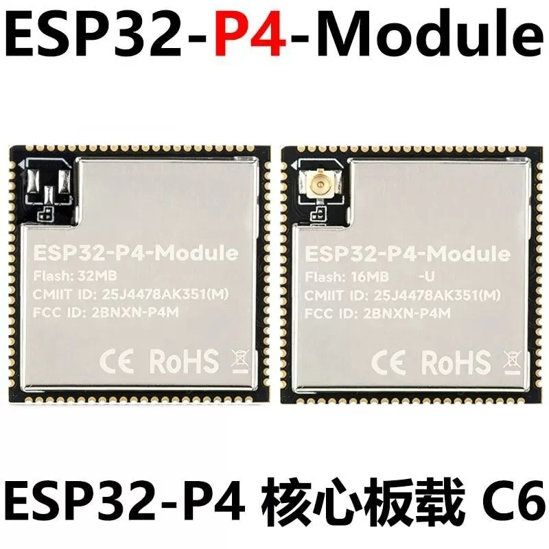 ESP32-P4 Core Board for PSRAM 32MB Development Board Core Board ESP32-C6 Flash 16/32MB