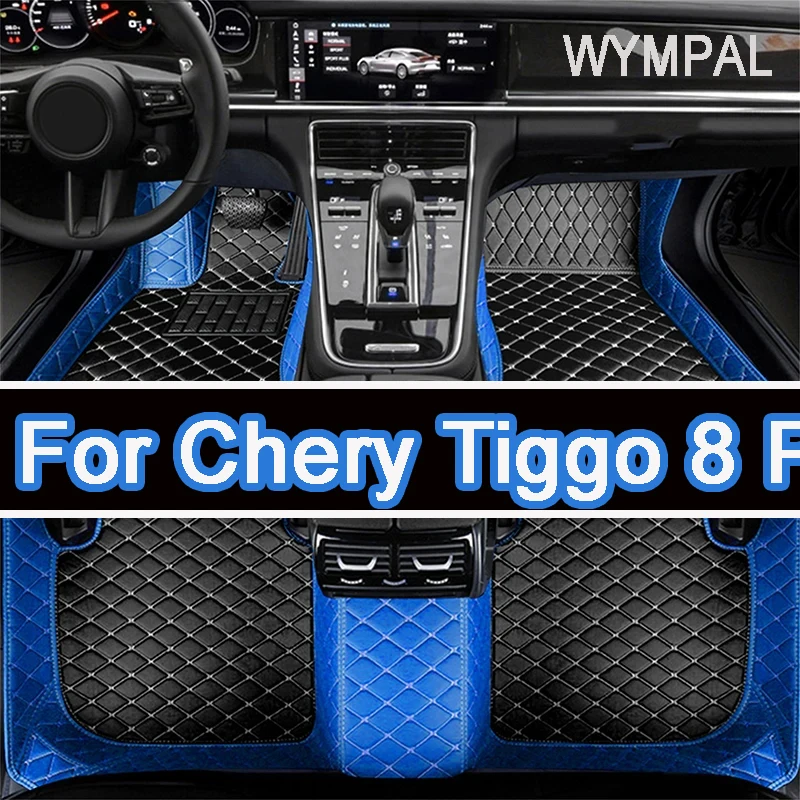 

Автомобильные коврики для Chery Tiggo 8 Pro, пять сидений 2022-2024 23, индивидуальные автомобильные подкладки для ног, искусственная Обложка, аксессуары для интерьера