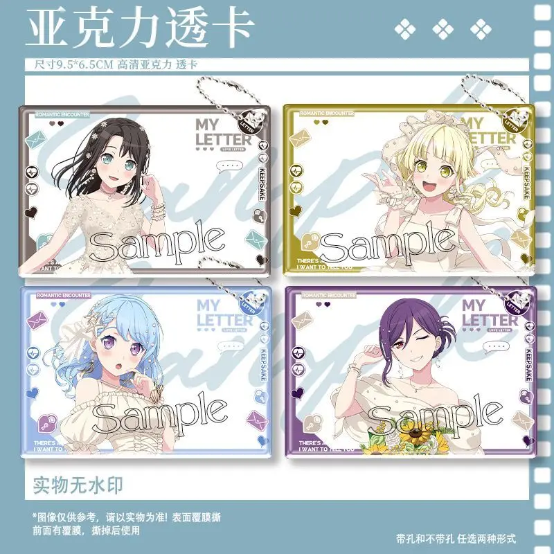 Anime BanGDream Kokoro Tsurumaki Seta Kaoru Captain Cosplay Acrylic Transparent Card Cartoon Group Photo Cards Xmas Gift
