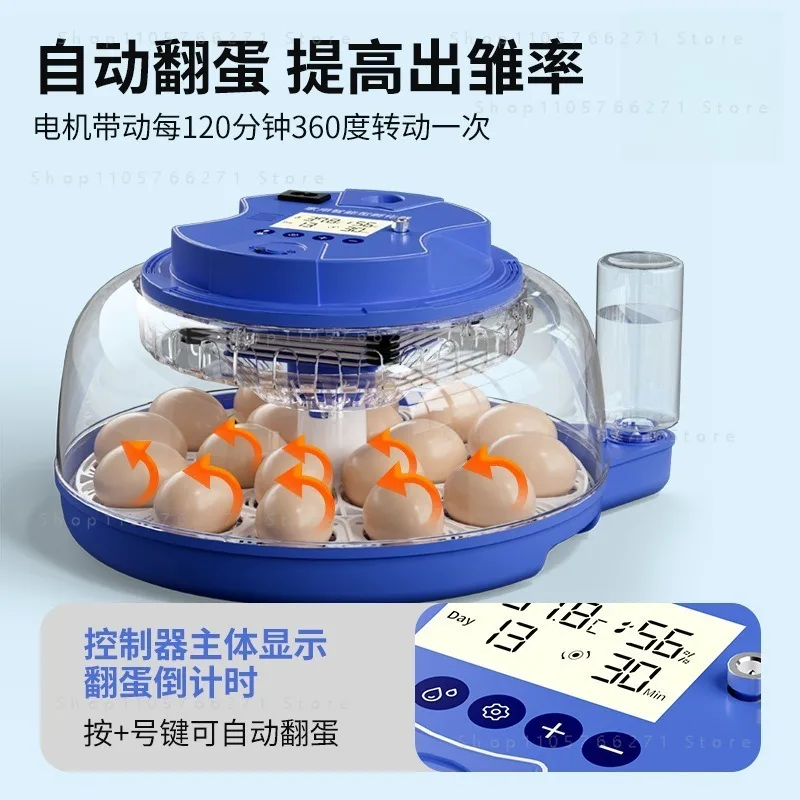 Incubator Small Household Fully Automatic Chicken Incubator Smart Flying Saucer Parrot Rutin Chicken Egg Incubator