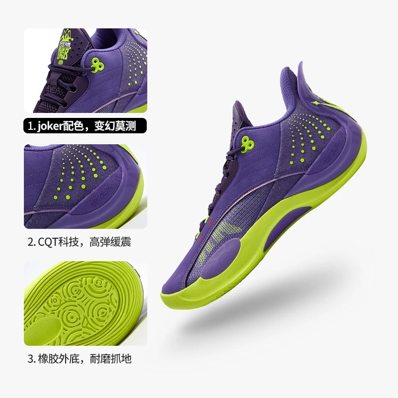 361Team Joker Sports Jokic Баскетбол Осенние боевые износостойкие мужские тренировочные кроссовки с низким берцем