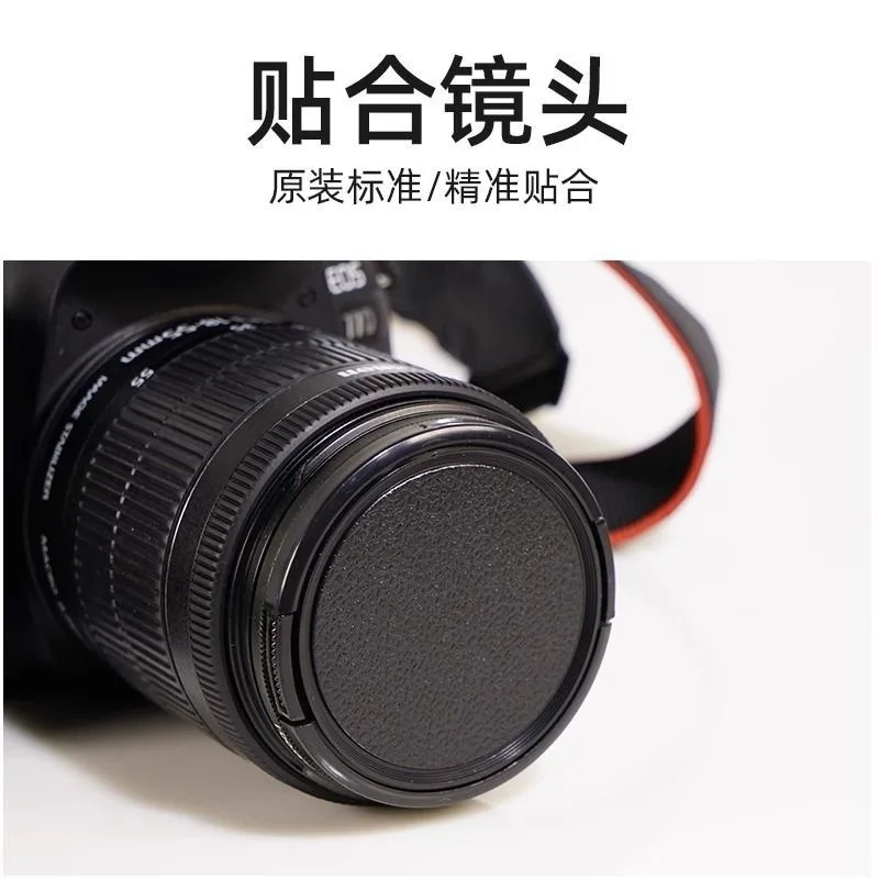 

For Panasonic S5W S1M2 G2 G3 GH3 GF3 GF6 ZS300 DMC-FZ470 DMC-FZ480 Camera Lens Cap Protective Cover Center Pinch Snap-on 49mm 52