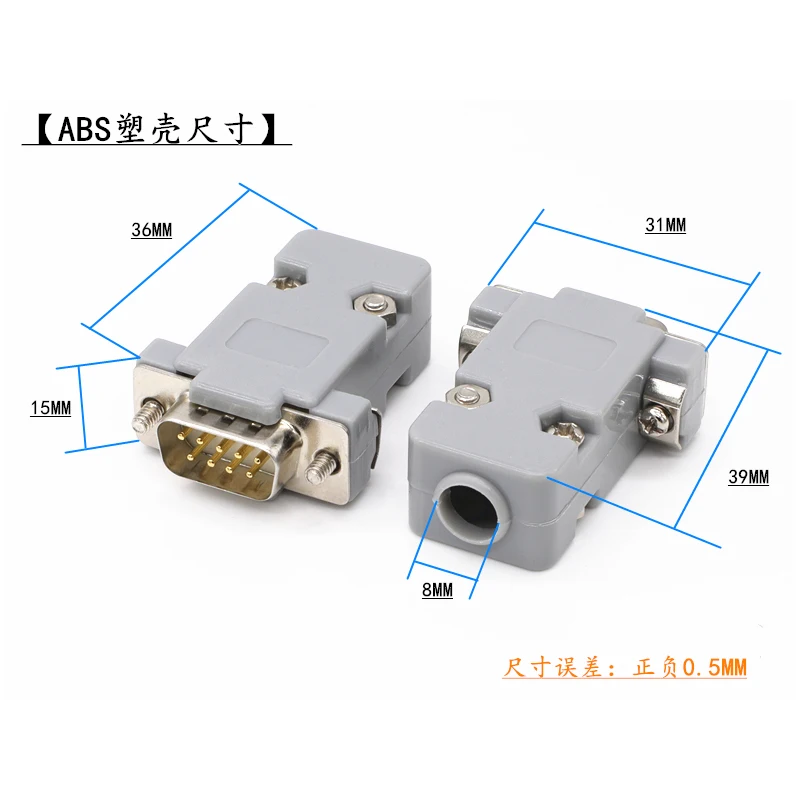 【1PCS】RS232 Serial Port Connector DB9 Female Socket Plug Connector 9 Pin Copper RS232 COM Adapter With Plastic Case DIY