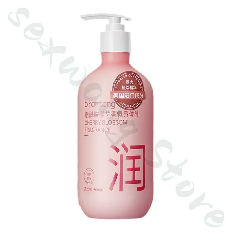 Nicotinamide Cherry Blossom Body Milk Absorbs Fast Special Moisturizing Fragrance Lasting to Relieve Drying 500ML