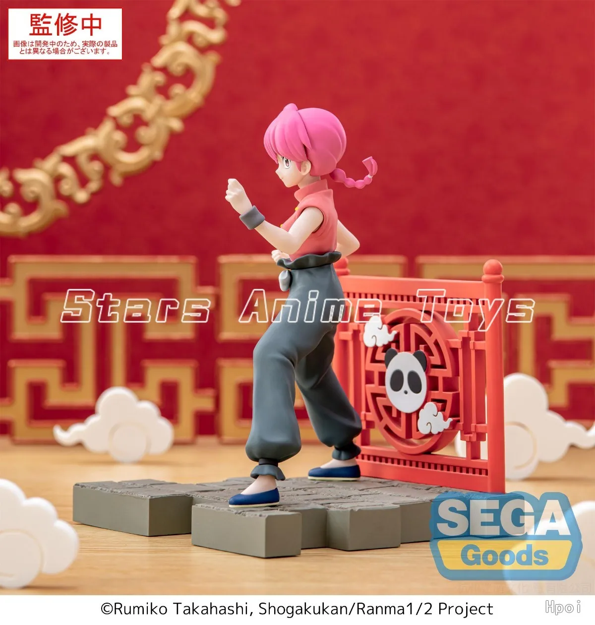 

Original SEGA Luminasta Ranma 189 Saotome Ranma Anime Handmade Model Collection Toy