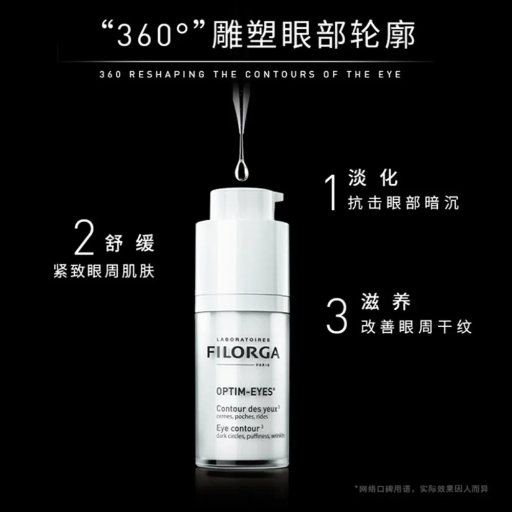 

Filorga OPTIM EYES 360° Sculpting Eye Cream 15ml Remove Dark Circles Fade Fine Lines Anti-puffiness Moisturizing Face Skin Care