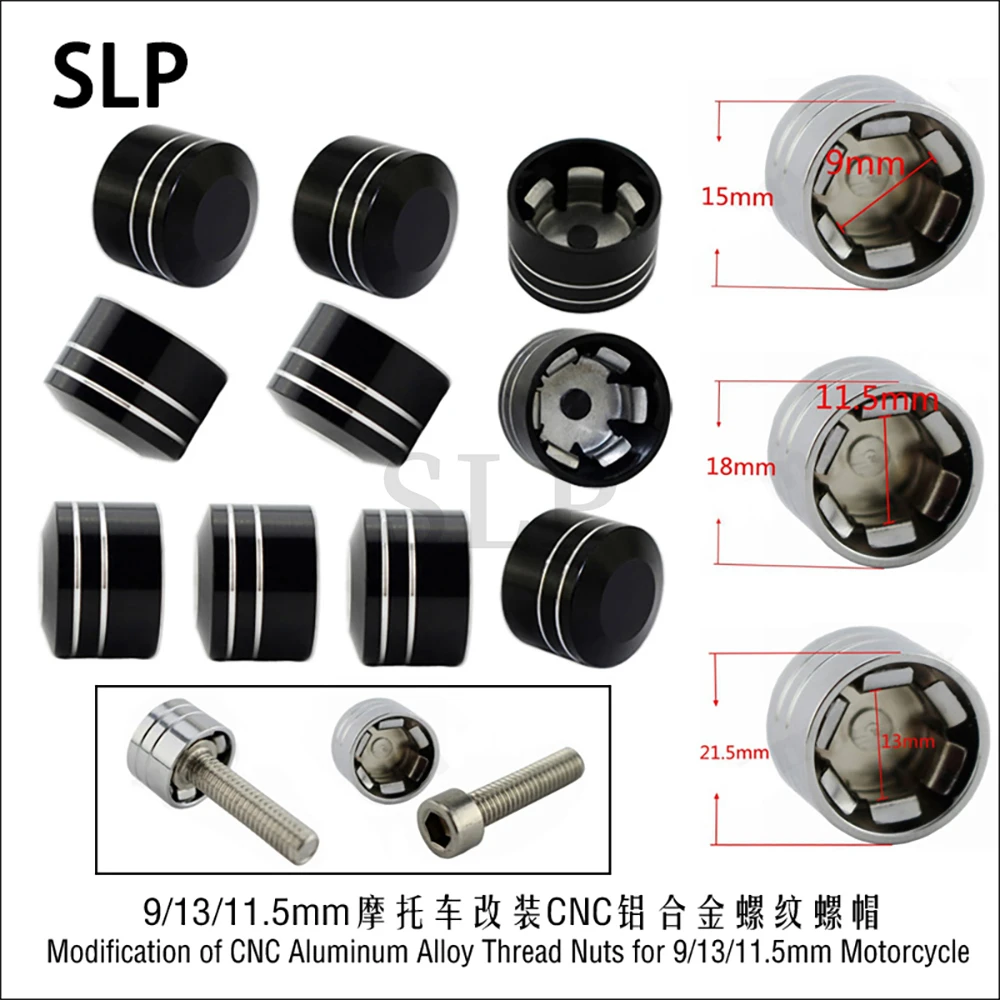 9/13/11.5mm motorcycle modification CNC aluminum alloy threaded nut suitable for Harley screw cap