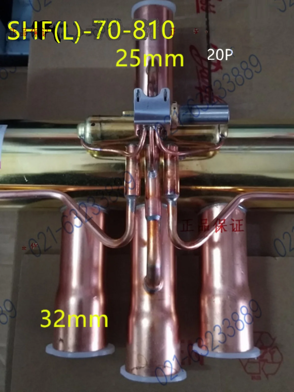 SHF35A-79 69 67 Three flower air conditioner four-way valve directional valve SHF (L) -70-810 911 913 variable frequency