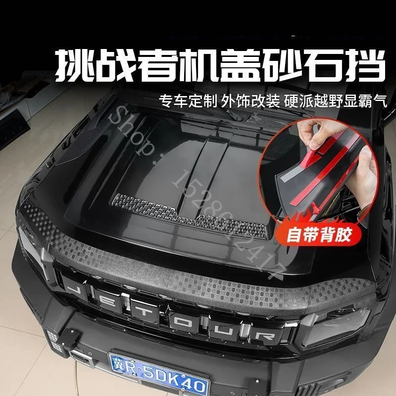 FOR JETOUR T2 2023 2024 2025 ABS front hood engine hood sand and gravel trim strip Car Accessories