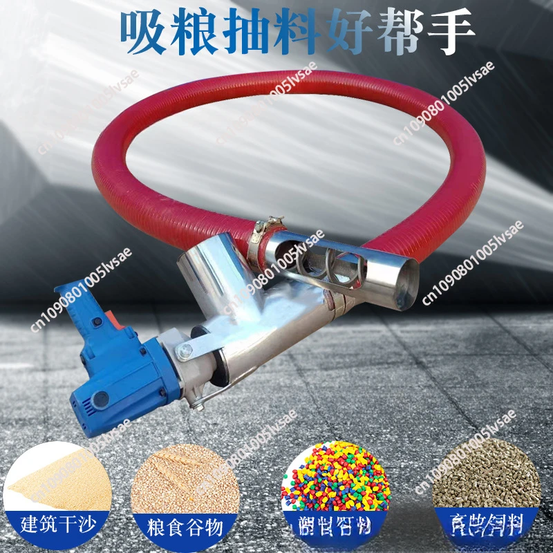 Grain suction machine Small household large  suction truck  suction machine Hose Grain conveyor Screw conveyor.