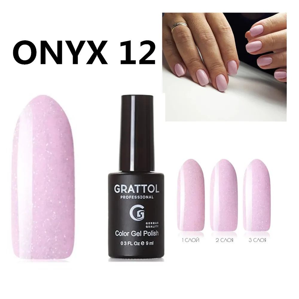 Grattol Professionele 15Ml Hybrid Vernis Gel Onyx 12 Manicure Roze Glitter Vernis Semi Permanente Uv Led Nail Art Base top