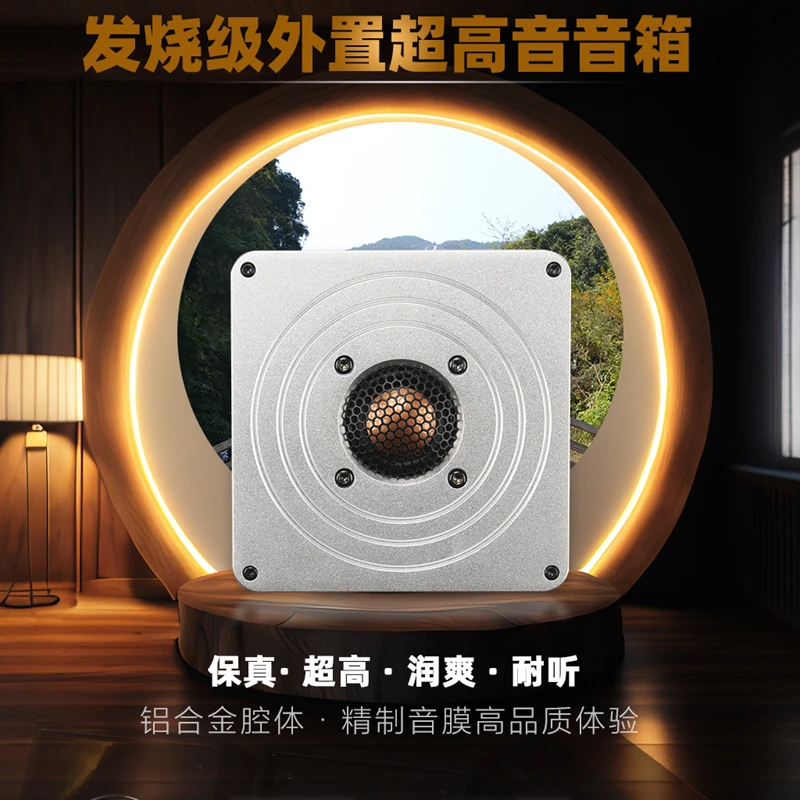 Audio Hifi Aluminum…