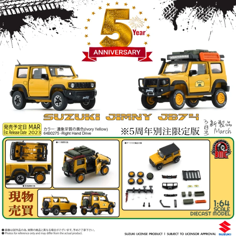 

BMC масштаб 1:64 JB74 2019, Suzuki, внедорожный сплав, имитация модели автомобиля, статическая коллекция, украшенные праздничные игрушки, сувенирный подарок