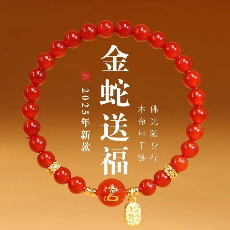 Year Of The Horse T…