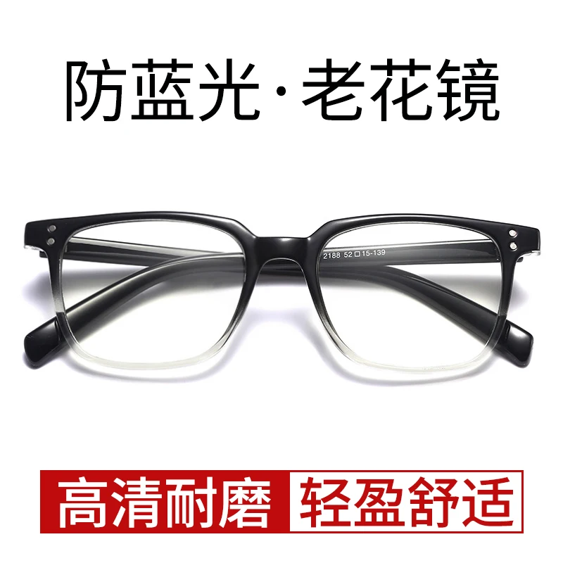 

Middle-Aged and Elderly Glasses Reading Glasses Men's HD Anti-Blue Ray Presbyopic Glasses Women's Large Frame