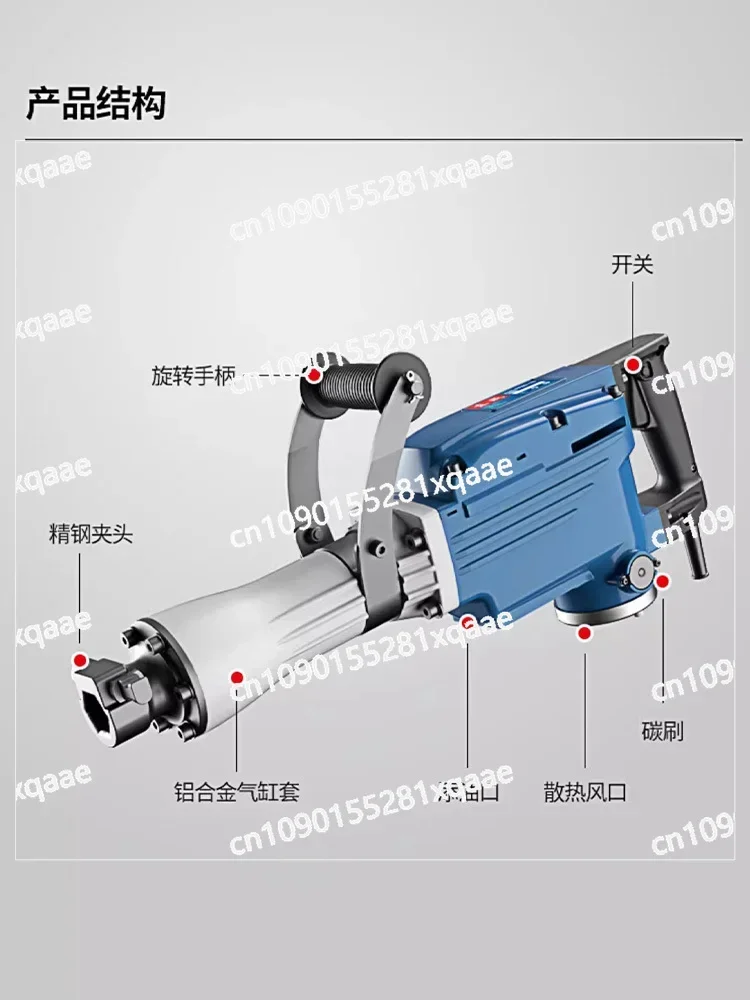 5 Industrial-grade Hammering Concrete Heavy-duty High-power Engineering-grade Demolition Tools