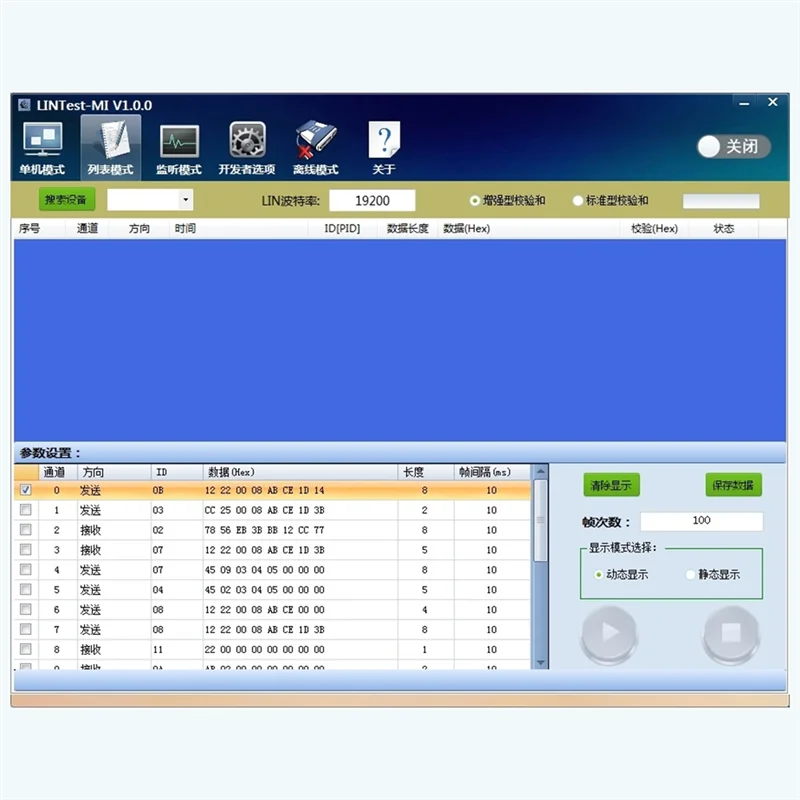 AY03-LIN Controller di analisi bus USB a LIN Depuratore LIN Analizzatore bus LIN (1 PZ)