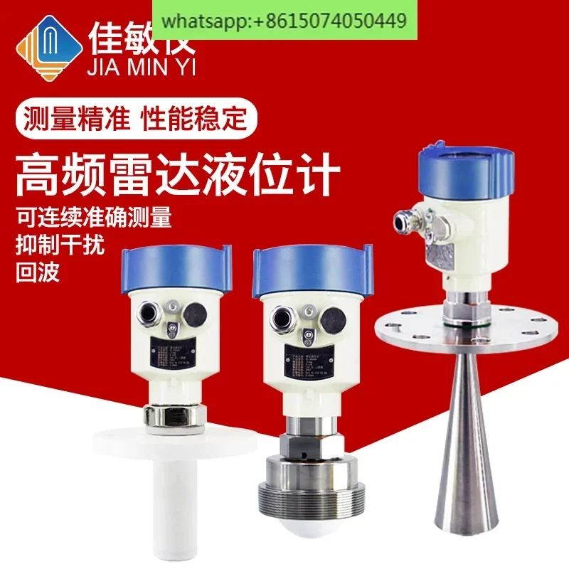 

Радарный уровнемер Интеллектуальный направляющий волновой материал с частотно-редуктором и датчик потрехспособности воды под высоким давлением