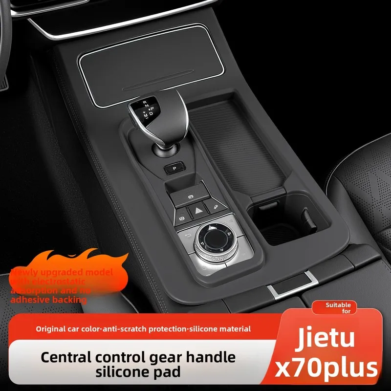 Kabellose Ladestation Silikonmatte Getränkehalter-Abdeckung für Chery Jetour X70Plus Innenausstattung Modifikation Auto-Innenausstattung Zubehör