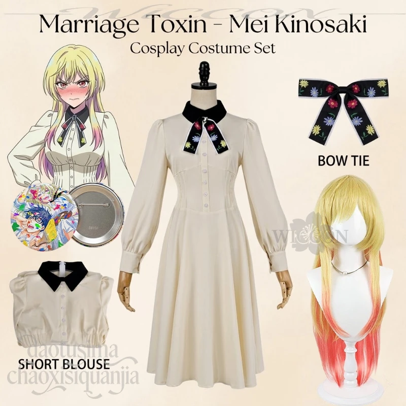 

Anime Japanese School Uniform JK Long White Dress Kawaii Y2K Jirai Kei Wigs Badge Halloween Marriage Toxin Cosplay Mei Kinosaki