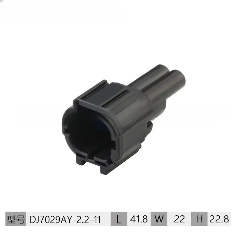 Model 6188-0552 is suitable for fog lamp connector waterproof plug DJ7029AY-2.2-11