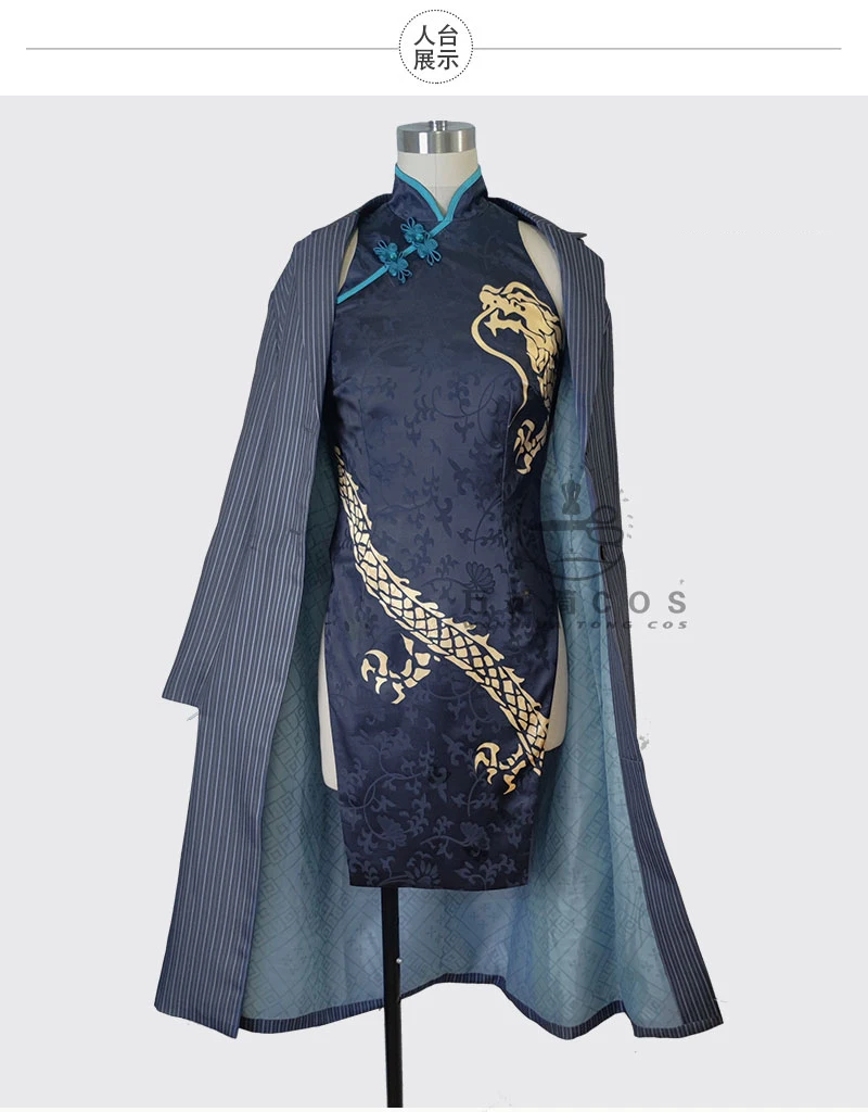 COSLEE [S-XXL] Blue Archive Kisaki Cosplay Costume Classical Cheongsam Dress Uniform Halloween Party Outfit For Women New 2023