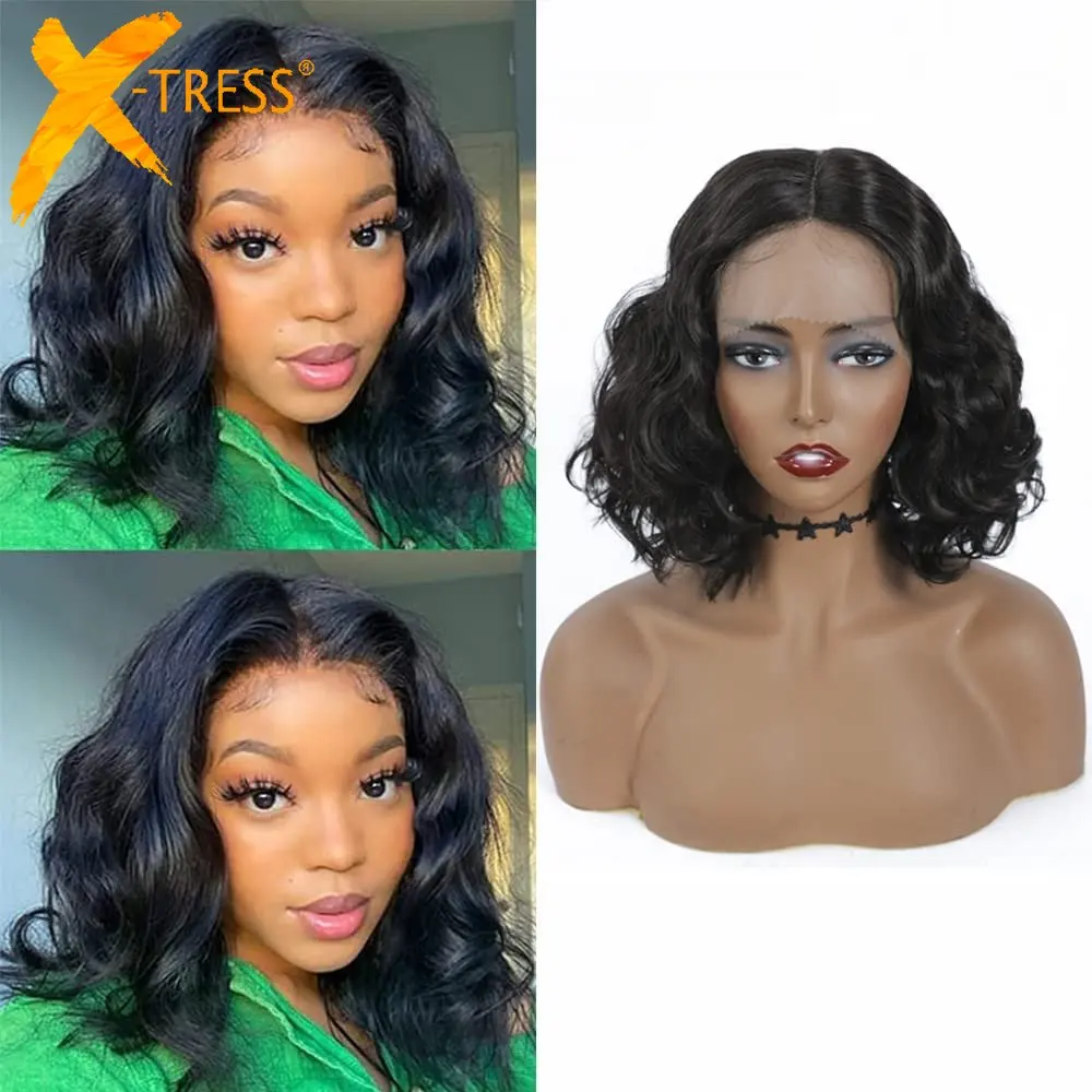 Short Bob Loose Wave Synthetic Lace Front Hair Wig with Baby Hair for Daily Use Heat Resistant Fiber X-TRESS Darker Brown Wigs