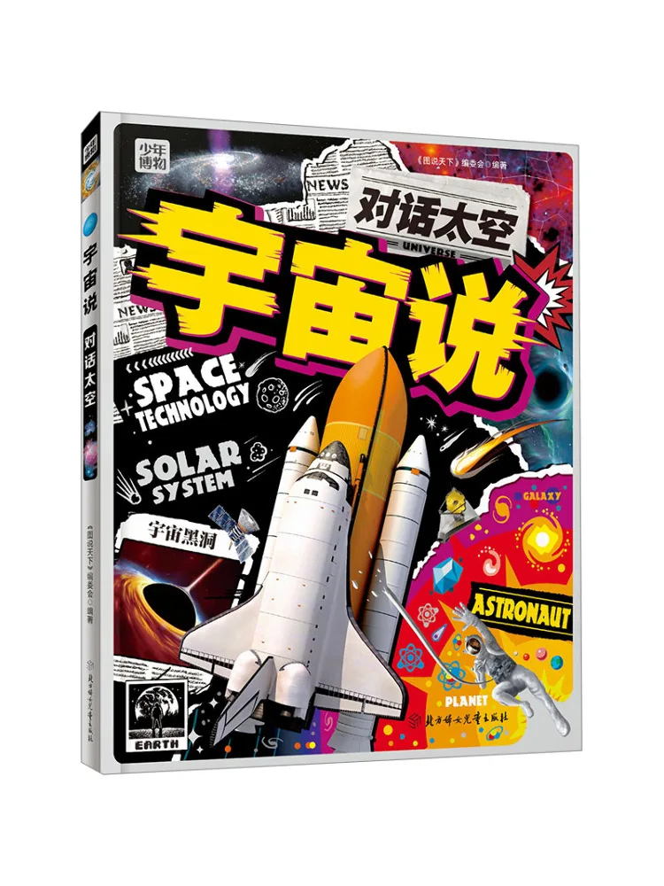 

Книга-Winshare Космический диалог с космосом