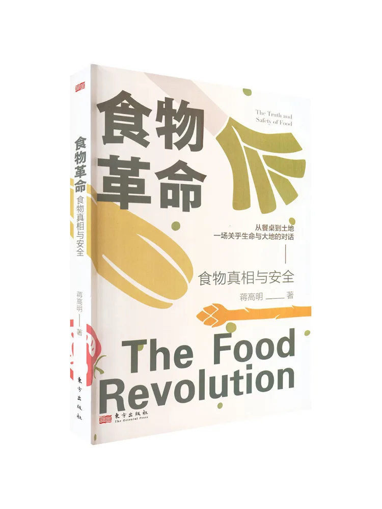 Book-Winshare Food Revolution The Truth and Safety Of Food
