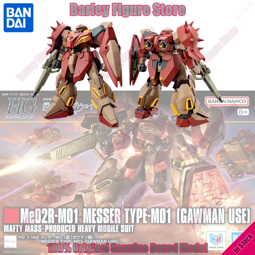 

In Stock Bandai HG 1/144 Messer M01 Gauman Custom Gundam Hathaway's Flash Circe's Witch Assembly Model Kit Collectible Gift