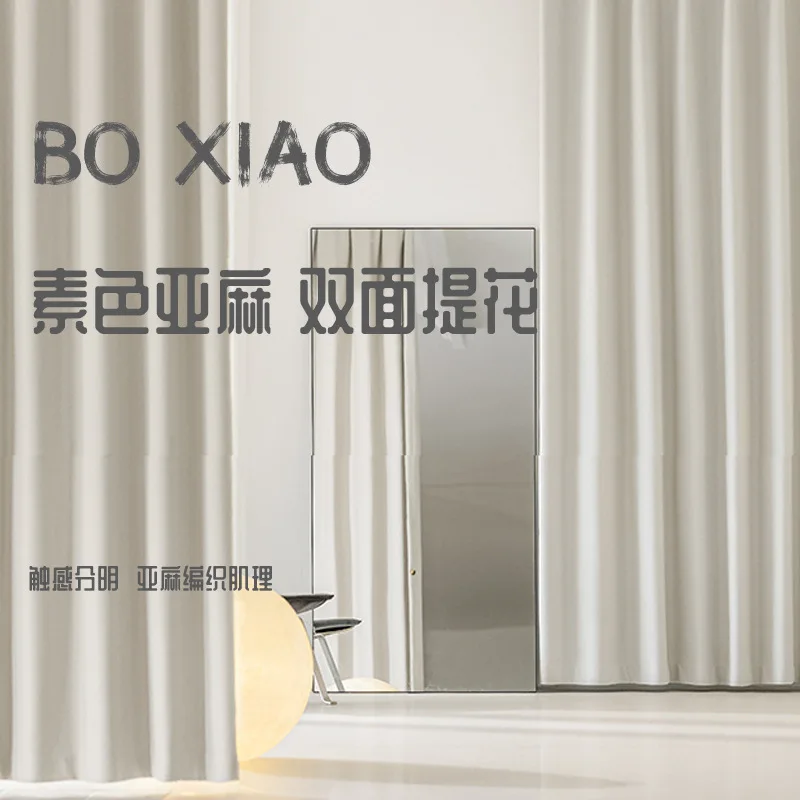 New Style of Fully Blackout Thick Cotton and Linen Curtains for Bedrooms, Living Rooms, and Creamy Style