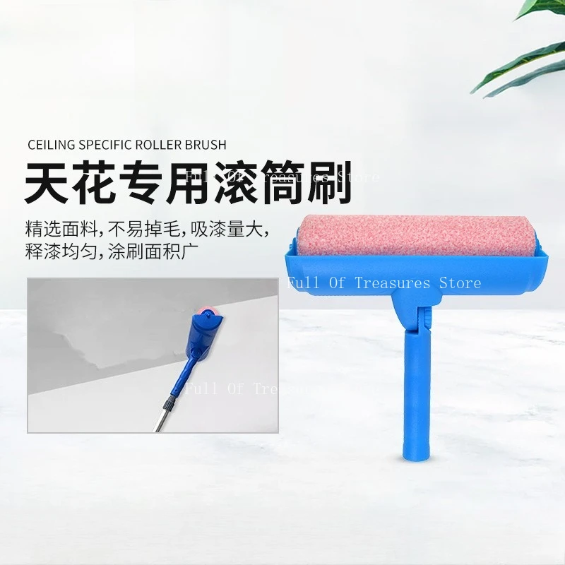 Living Room Ceiling Special Roller Brush 9 Inch No Dead Ends Colorful Flannel Painting Tool