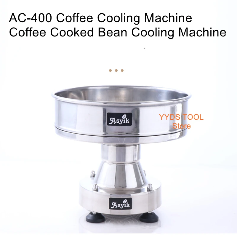 Coffee roaster supporting cooling machine roasting bean machine rapid cooling small frying machine cooling equipment