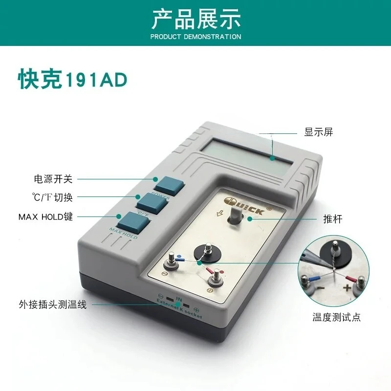 191AD/192 Temperature Thermometer 196 Soldering Iron Temperature Leakage Voltage Tester 191AF