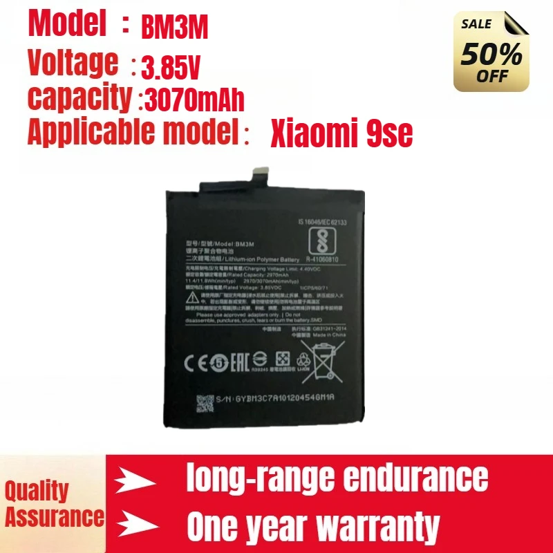 

Подходит для аккумулятора Xiaomi 9se, аккумулятора мобильного телефона Xiaomi 9se BM3M, встроенного аккумулятора мобильного телефона 3,85 В, 3070 мАч