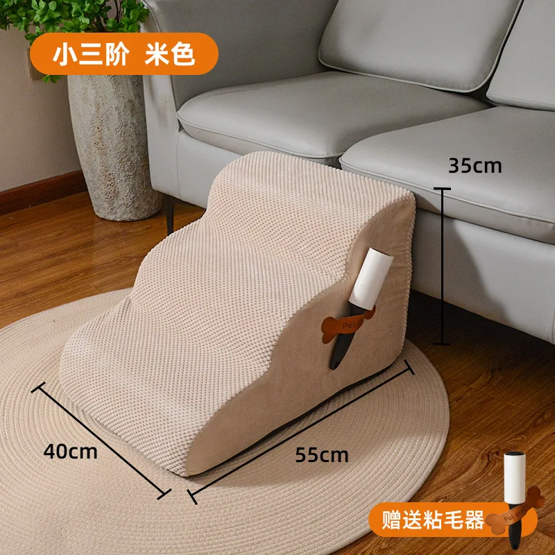 dog-stairs-step-ladder-auxiliary-sofa-ladder-climb-ladder-removable-and-washable