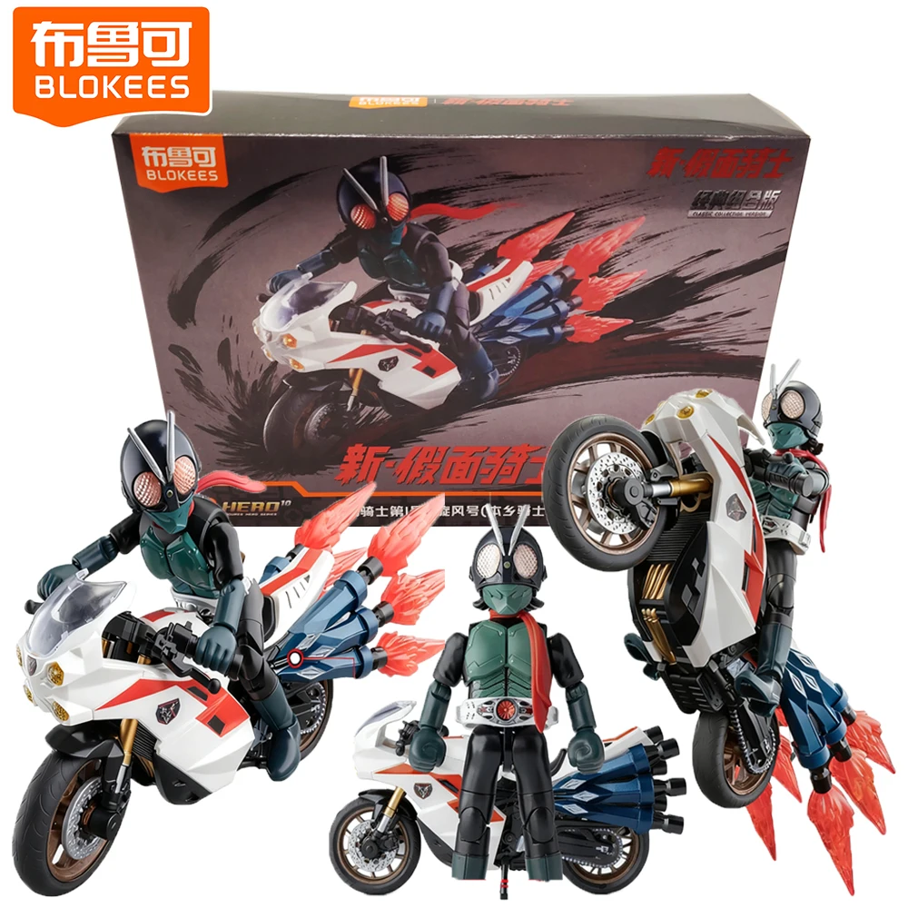 BLOKEES genuinos Shin Kamen Rider colección clásica versión figuras de acción modelo coleccionable decoración del hogar Fans regalos de cumpleaños