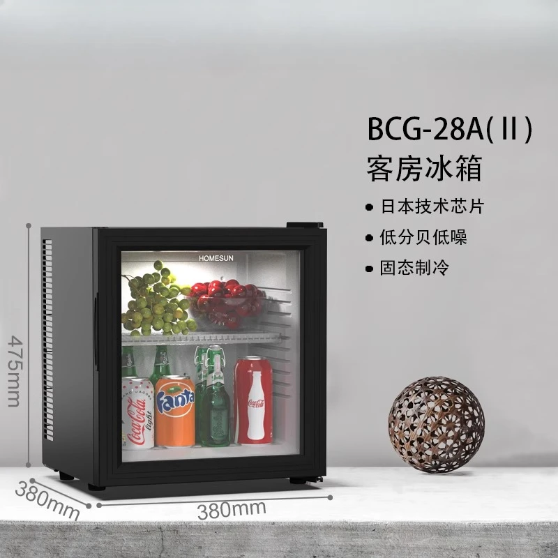 Household Small mini Food Sample Tea Refrigerated Fresh Fresh-Keeping Cabinet Silent Small Refrigerator mini Refrigerator image 3