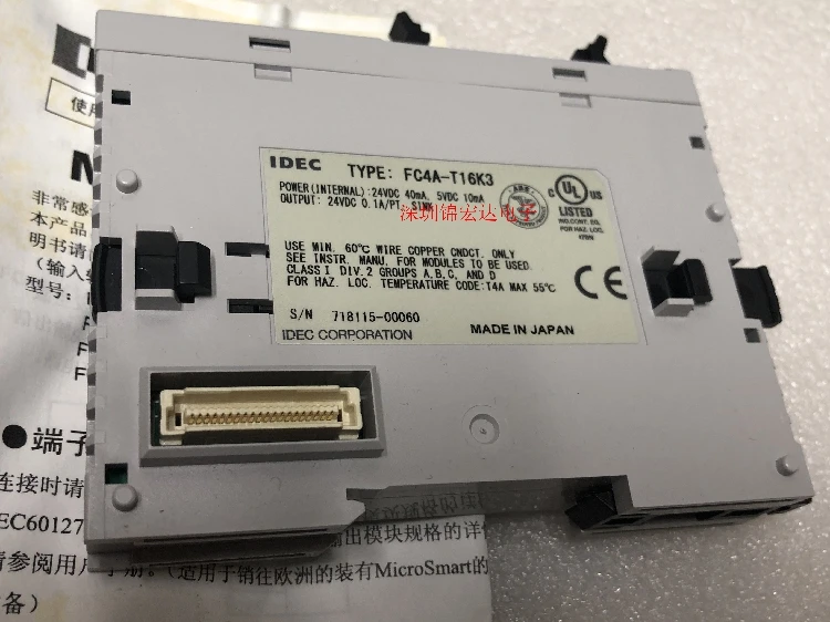 供給元は日本からの輸入品であるオリジナルのPLC出力モジュールFC4A-T16K3、新品未使用のオリジナルブランドです。
