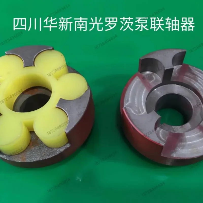 Huaxin Nanguang Roots Pump Coupling