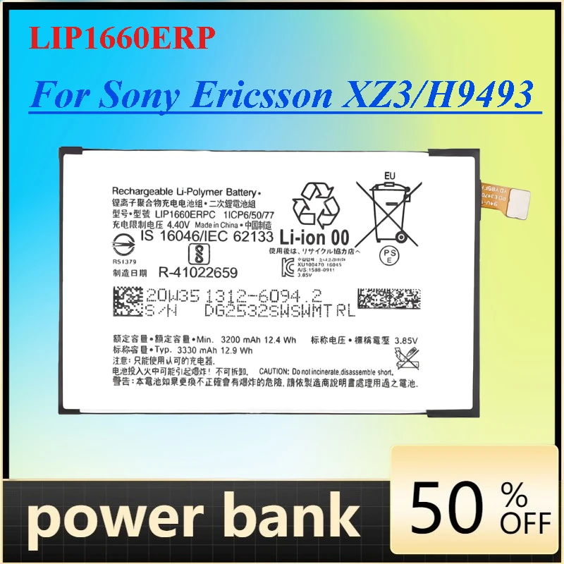 LIP1660ERPC 3330Mah…