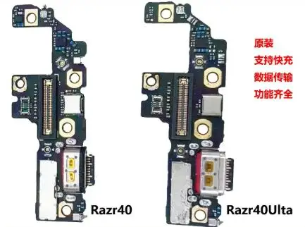 Origina For Motorola Moto Razr 60 50 40 Ultra Phone Charging Port Dock Connector Flex Cable USB Type-C Charger Plug Board Repair