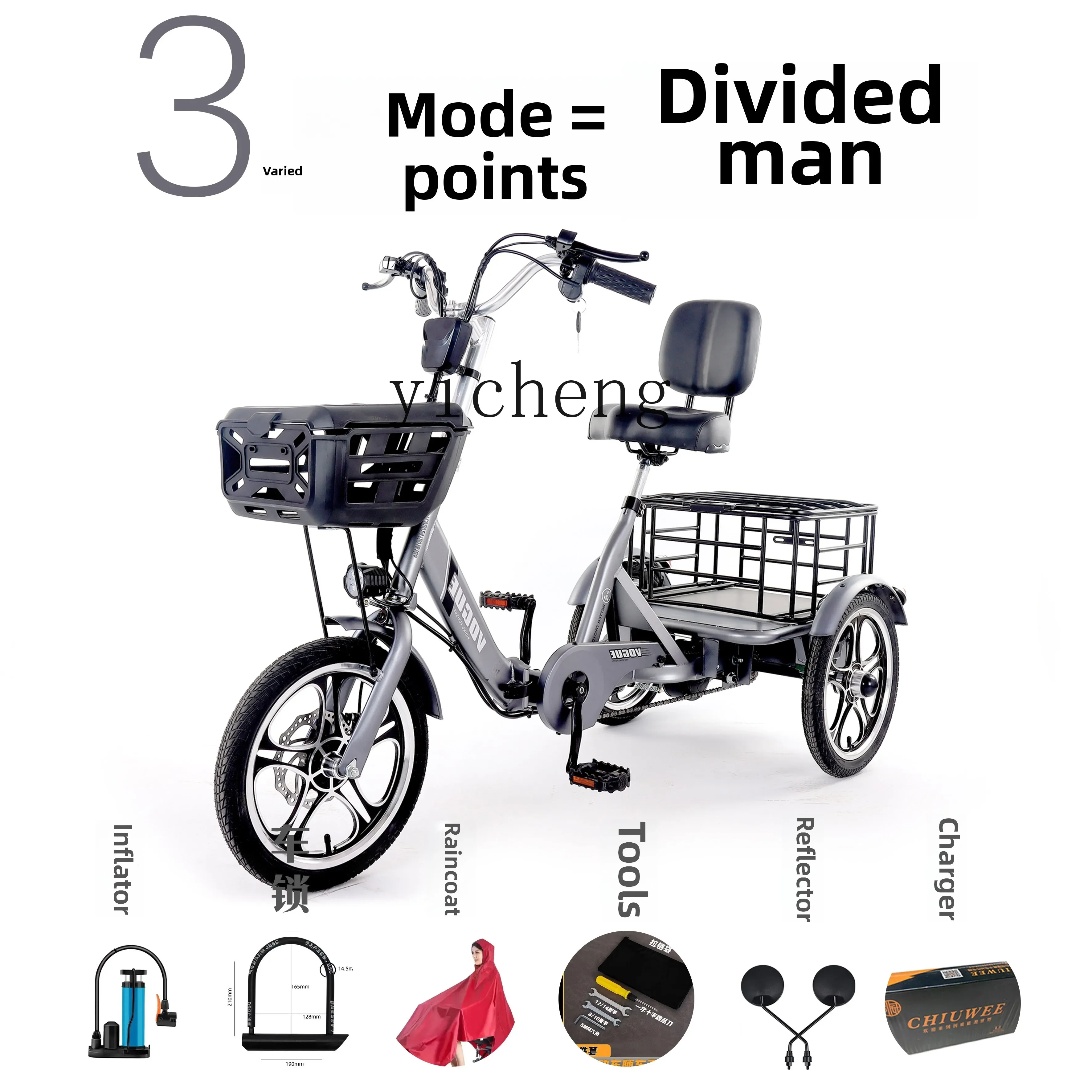 U14 Electric Tricycle Helps Three Wheels, New Multi-functional Elderly Scooter Folding Exercise