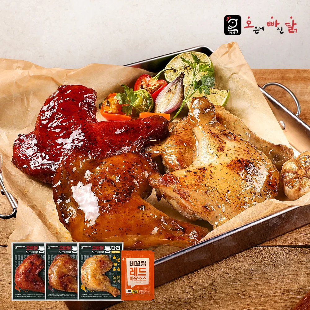 [Oppadak] Oven Barbecue Whole Legs, 3 Types Mixed 9 Packs + Red Mayo Sauce 10 Packs Presented