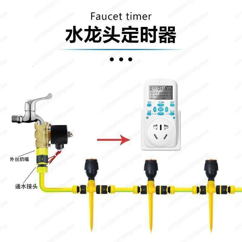 220V Timing Solenoid Valve Intelligent Electric Water Valve Switch Normally Closed Timing Control Valve One Inch